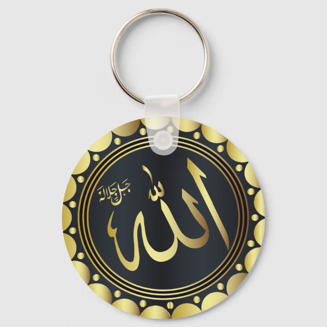 ALLAH-Name im arabischen Schlüsselanhänger (Vorderseite)