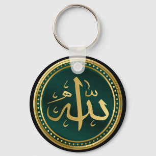 ALLAH-Name im arabischen Schlüsselanhänger