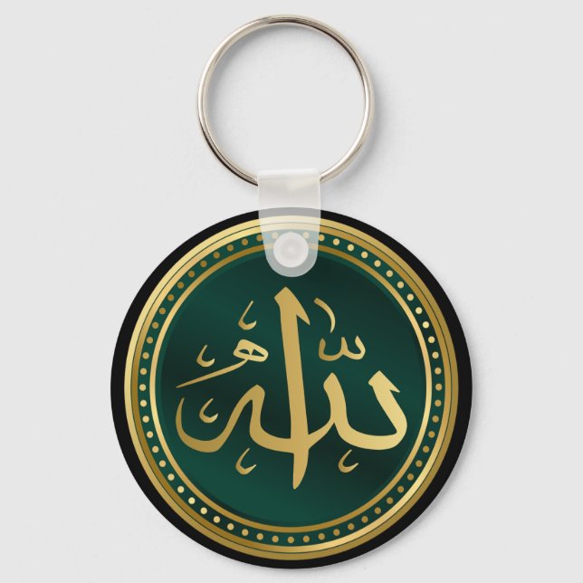 ALLAH-Name im arabischen Schlüsselanhänger (Vorderseite)
