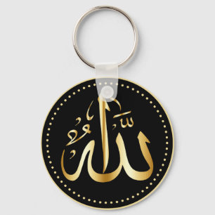 ALLAH-Name im arabischen Schlüsselanhänger