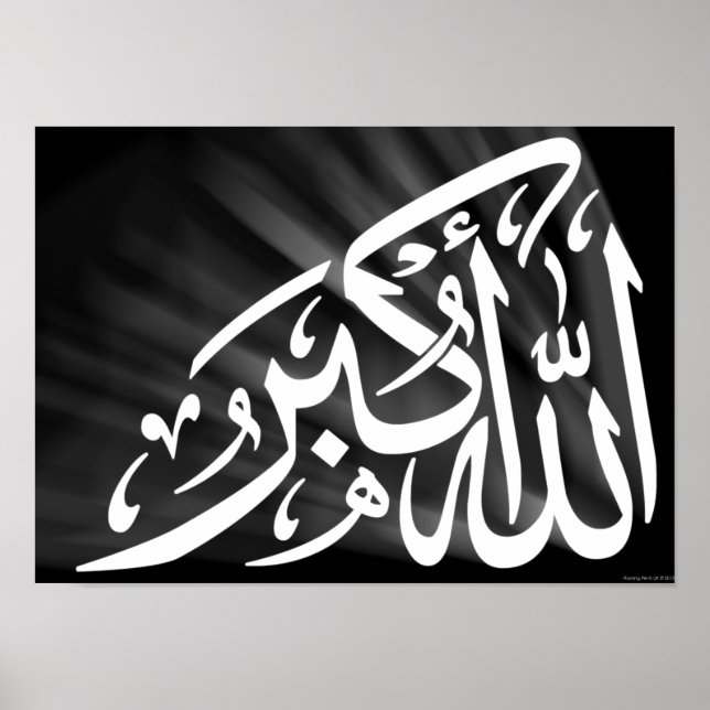 Allah-O-Akbar Calligraphy White Light Islamic Art Poster (Vorne)