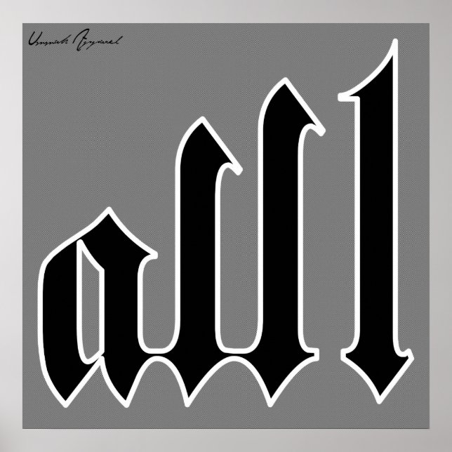 Allah Poster (Vorne)