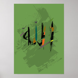 Allah Poster