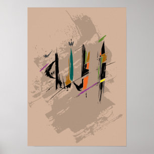 Allah Poster