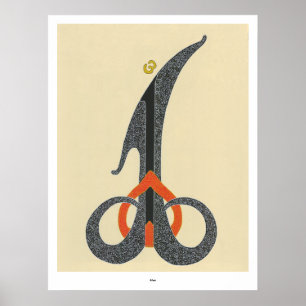 Allah - Print Poster