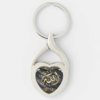 ALLAH
