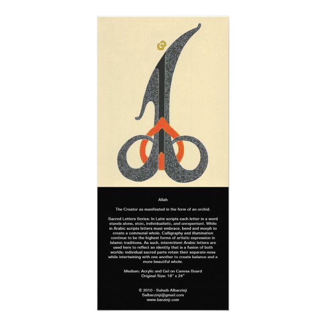 Allah - Sobriété Volontaire - Longue Carte (Devant)