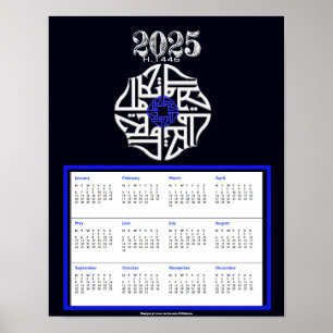 Allah SWT 2025 Kalender Andenken Poster