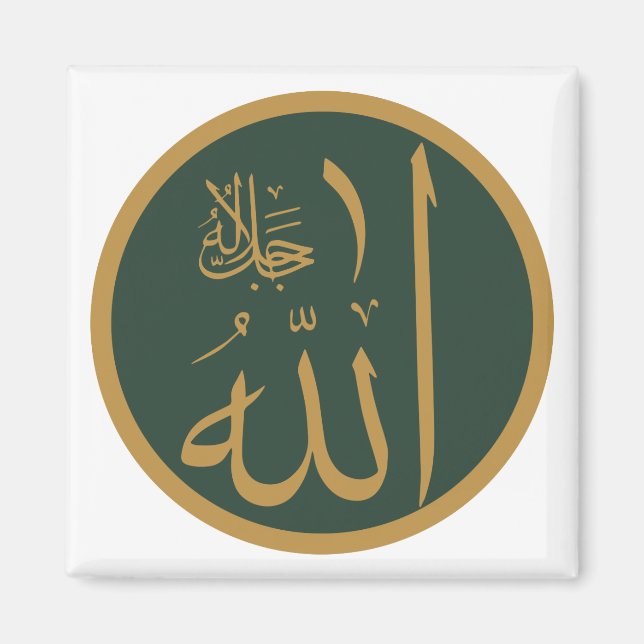Allah Symbol Magnet (Vorne)