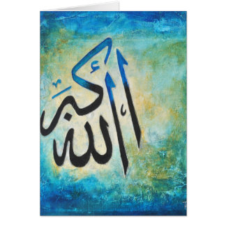 Allah-u-Akbar