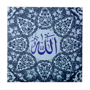 Allahnamensverzierungs-Arbeit اسم-الله-زخ Fliese