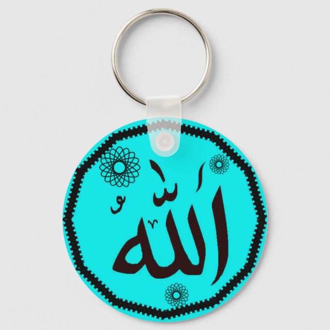 Allahs islamischer Schlüsselanhänger (Vorderseite)