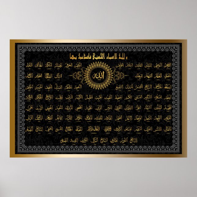 Allahs name poster VON 14.99 (Vorne)