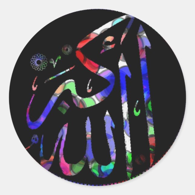 Allahu akbar 3-d autocollants islamiques (Devant)