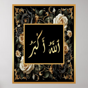 Allahu Akbar Arabisch Islamische Kalligraphie-Blum Poster
