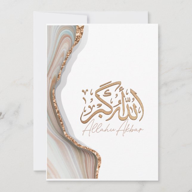 Allahu Akbar in arabischer Kalligrafie Islamische  Einladung (Vorderseite)
