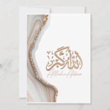 Allahu Akbar in arabischer Kalligrafie Islamische