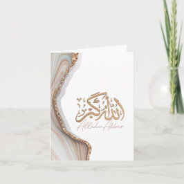 Allahu Akbar in arabischer Kalligrafie Islamische Karte