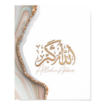 Allahu Akbar in arabischer Kalligrafie Islamische