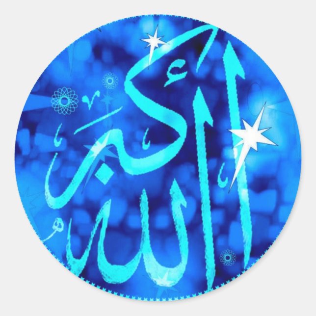 Allahu Akbar islamische 3 d Aufkleber (Vorderseite)