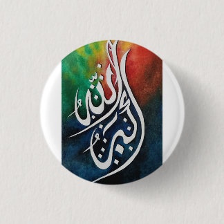 Allahu Akbar Islamische Arabische Kalligrafie Wand Button