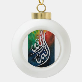 Allahu Akbar Islamische Arabische Kalligrafie Wand Keramik Kugel-Ornament