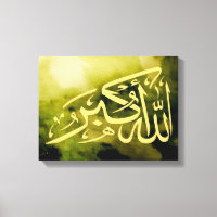 Allahu Akbar Islamische Kunst