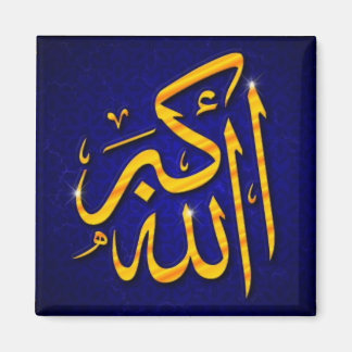 Allahu Akbar Kühlschrankmagnet
