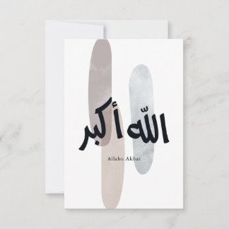 Allahu Akbar – Minimale arabische Kalligrafie-Wand Dankeskarte