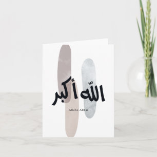 Allahu Akbar – Minimale arabische Kalligrafie-Wand Dankeskarte