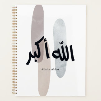 Allahu Akbar – Minimale arabische Kalligrafie-Wand Planer