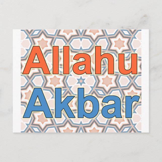 Allahu Akbar Postkarte (Vorderseite)