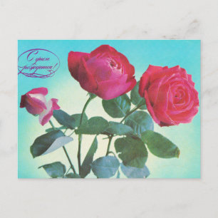 Alles Gute zum Geburtstag Vintage Sowjetische Post Postkarte
