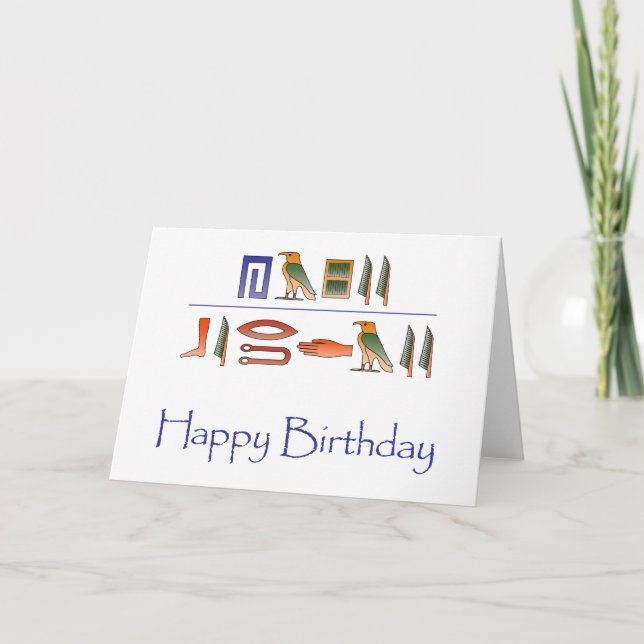 Alles- Gute zum Geburtstagägypter-Hieroglyphen Karte (Vorderseite)