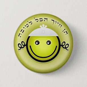 Alles ist gut.png button
