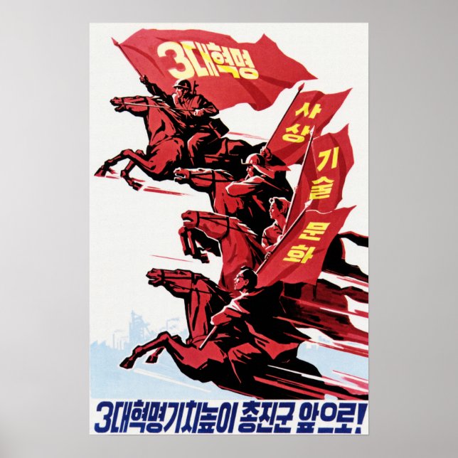 Alles Vorwärts! Mit 3 Revolutionsbannern hoch! DPR Poster (Vorne)
