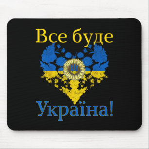 Alles wird Ukraine sein! Herz Sonnenblume Ukraine Mousepad