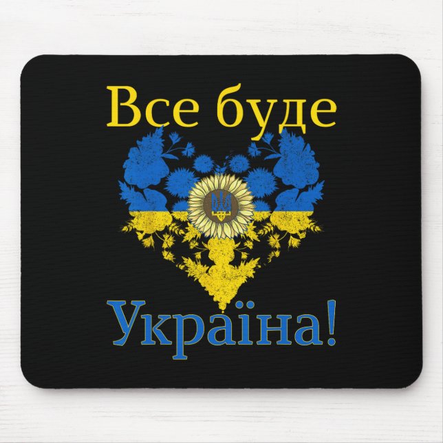 Alles wird Ukraine sein! Herz Sonnenblume Ukraine Mousepad (Vorne)