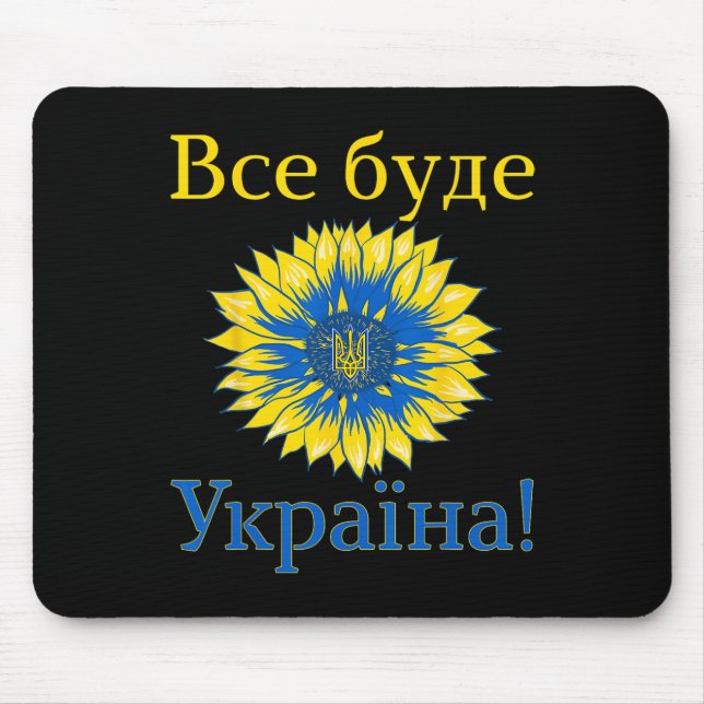 Alles wird Ukraine sein! Sonnenblume Retro Ukraine Mousepad (Vorne)
