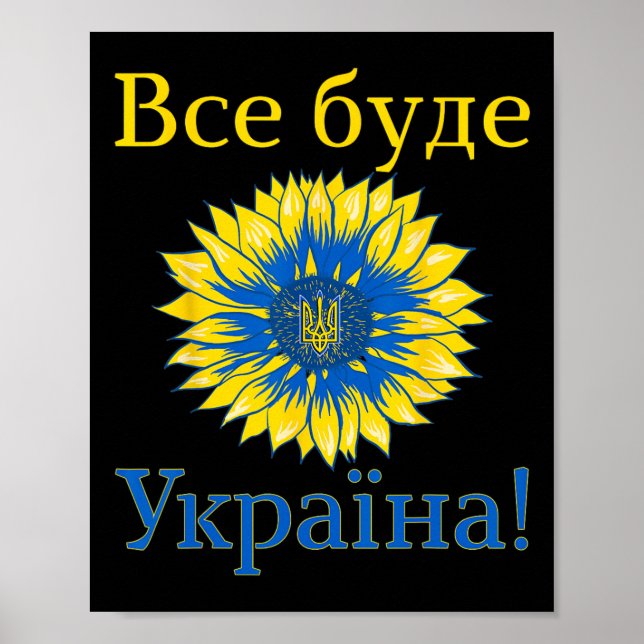 Alles wird Ukraine sein! Sonnenblume Retro Ukraine Poster (Vorne)