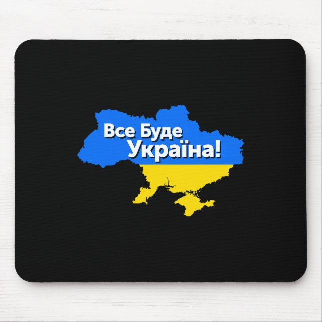 Alles wird Ukraine sein! Vse Bude Ukraina! Ukraine Mousepad (Vorne)