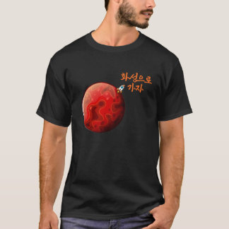 ALLEZ À MARS T-Shirt