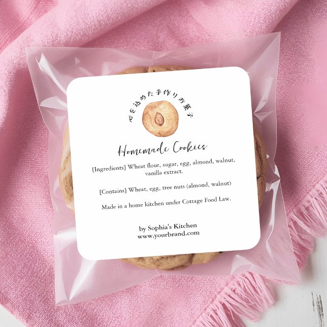 Almond Cookie Watercolor Bakery Ingredient Quadratischer Aufkleber (Von Creator hochgeladen)