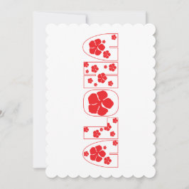 Aloha Feiertagskarte