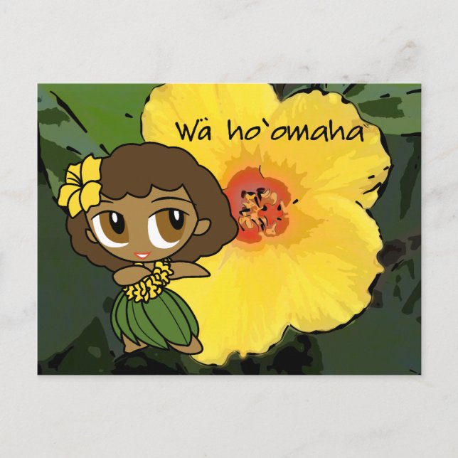 Aloha Honeys Luau & Cartes postales de voeux (Devant)