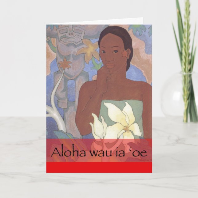 "Aloha wau carte hawaïenne de Saint-Valentin de (Devant)