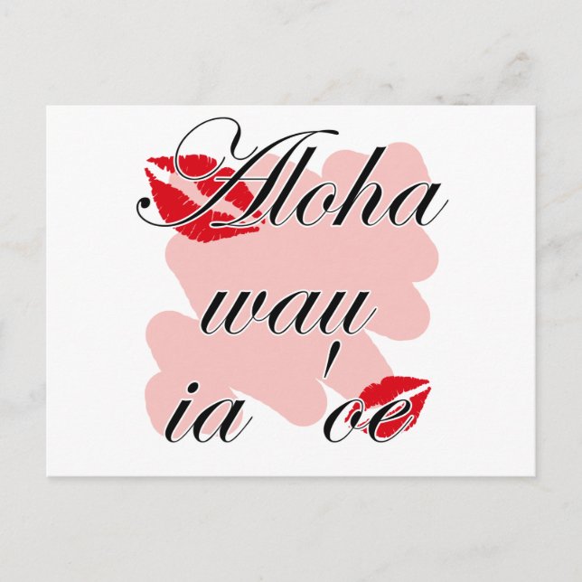 Aloha wau ia 'oe - Liebe des Hawaiianers I Sie (2) Postkarte (Vorderseite)