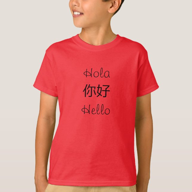 ALP Spirit Wear Boys T-Shirt (Vorderseite)
