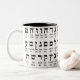 Alphabet hébreu (Alef/Aleph Bet) Mug (Avec donut)