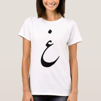 Alphabet persan - T-shirt simple de Q (غ)